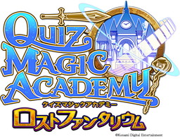画像ギャラリー No.001のサムネイル画像 / 「QMA ロストファンタリウム」でQMA15周年記念のキャンペーンが開催