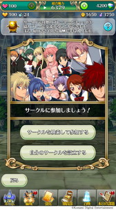 画像ギャラリー No.004のサムネイル画像 / 「QMA ロストファンタリウム」でQMA15周年記念のキャンペーンが開催