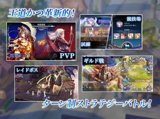画像ギャラリー No.004のサムネイル画像 / スマホ向けRPG「神無月」で事前登録の受付がスタート。声優陣のサイン色紙が抽選で当たるリツイートキャンペーンも合わせて実施