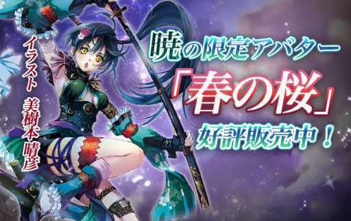 ꡼ No.001Υͥ / ̵ֿפо줹륭ֶǡפθꥢХиΨUp٥Ȥ