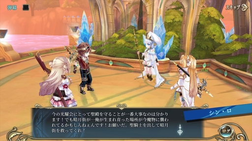 ꡼ No.003Υͥ / PRۺʤΤäȽ鲻ߥɤ館롪Хȥ⥢ХǤ⤸äڤ륹ޥ۸ե󥿥RPG̵ֿ