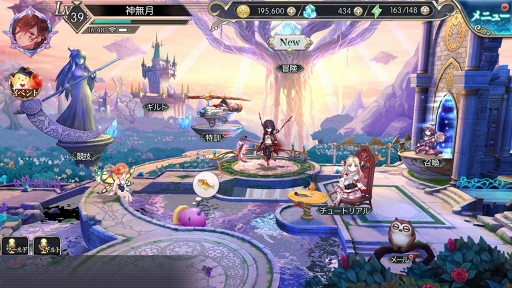 ꡼ No.007Υͥ / PRۺʤΤäȽ鲻ߥɤ館롪Хȥ⥢ХǤ⤸äڤ륹ޥ۸ե󥿥RPG̵ֿ