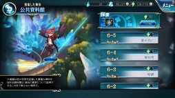 ꡼ No.013Υͥ / PRۺʤΤäȽ鲻ߥɤ館롪Хȥ⥢ХǤ⤸äڤ륹ޥ۸ե󥿥RPG̵ֿ