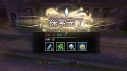 ꡼ No.016Υͥ / PRۺʤΤäȽ鲻ߥɤ館롪Хȥ⥢ХǤ⤸äڤ륹ޥ۸ե󥿥RPG̵ֿ