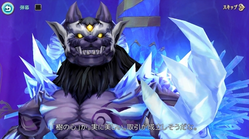 ꡼ No.018Υͥ / PRۺʤΤäȽ鲻ߥɤ館롪Хȥ⥢ХǤ⤸äڤ륹ޥ۸ե󥿥RPG̵ֿ