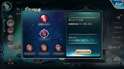 ꡼ No.024Υͥ / PRۺʤΤäȽ鲻ߥɤ館롪Хȥ⥢ХǤ⤸äڤ륹ޥ۸ե󥿥RPG̵ֿ