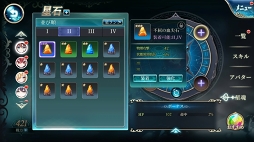 ꡼ No.025Υͥ / PRۺʤΤäȽ鲻ߥɤ館롪Хȥ⥢ХǤ⤸äڤ륹ޥ۸ե󥿥RPG̵ֿ