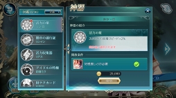 ꡼ No.028Υͥ / PRۺʤΤäȽ鲻ߥɤ館롪Хȥ⥢ХǤ⤸äڤ륹ޥ۸ե󥿥RPG̵ֿ