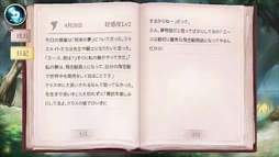 ꡼ No.031Υͥ / PRۺʤΤäȽ鲻ߥɤ館롪Хȥ⥢ХǤ⤸äڤ륹ޥ۸ե󥿥RPG̵ֿ