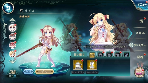 ꡼ No.033Υͥ / PRۺʤΤäȽ鲻ߥɤ館롪Хȥ⥢ХǤ⤸äڤ륹ޥ۸ե󥿥RPG̵ֿ