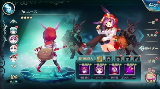 ꡼ No.041Υͥ / PRۺʤΤäȽ鲻ߥɤ館롪Хȥ⥢ХǤ⤸äڤ륹ޥ۸ե󥿥RPG̵ֿ