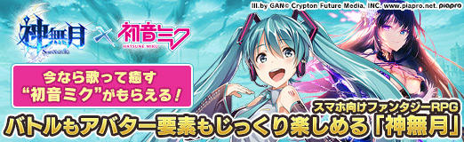 ꡼ No.046Υͥ / PRۺʤΤäȽ鲻ߥɤ館롪Хȥ⥢ХǤ⤸äڤ륹ޥ۸ե󥿥RPG̵ֿ