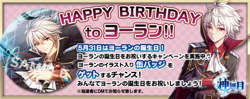 ꡼ No.002 | ̵ֿסTwitterˤƣǥºץڡ򳫺