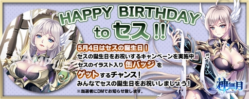 ꡼ No.003 | ̵ֿסTwitterˤƣǥºץڡ򳫺