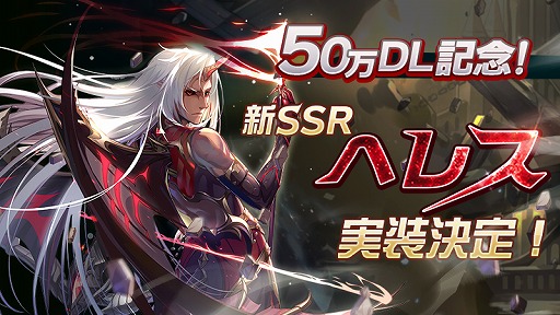 ꡼ No.002 | ̵ֿס50DLˡָǿSSR֤إ쥹פо