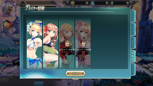 ꡼ No.022Υͥ / PRۥХȥ륳ƥĤʤ̵ֿפϿ䤷˰륭饲Ǥ⤢ä