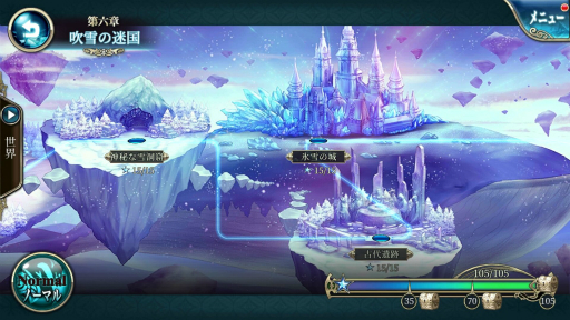 画像ギャラリー No.006のサムネイル画像 / 「神無月」新キャラ「エリザベス」が実装。新たなPVP「天守閣」も