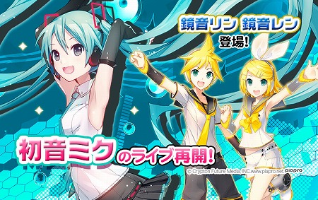 画像ギャラリー No.001のサムネイル画像 / 「神無月」,初音ミクコラボの第2弾がスタート