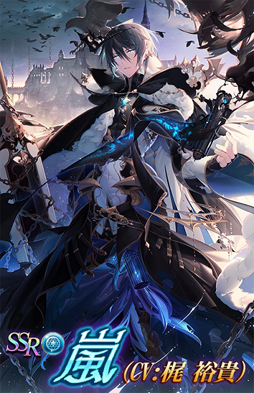 ꡼ No.003 | ̵ֿסSSR饯סCV ͵ˤо