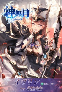 ꡼ No.003Υͥ / ̵ֿסSSRȥCV㺴ˡɤо