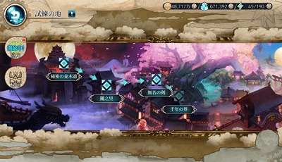 ꡼ No.004Υͥ / ̵ֿסSSRȥCV㺴ˡɤо