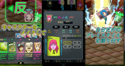 妖怪惑星クラリス