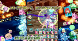 妖怪惑星クラリス