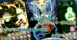 妖怪惑星クラリス