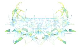 画像ギャラリー No.001のサムネイル画像 / PS Vita版「FLOWERS冬篇」が2018年3月16日に発売決定