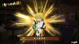 画像ギャラリー No.008のサムネイル画像 / 【PR】夢のパーティで冒険できる「七つの大罪 夢幻大冒険」を紹介。ゲームオリジナルの物語や,ちびキャラが可愛い“ウロチョロバトル”を楽しもう