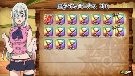 画像ギャラリー No.021のサムネイル画像 / 【PR】夢のパーティで冒険できる「七つの大罪 夢幻大冒険」を紹介。ゲームオリジナルの物語や,ちびキャラが可愛い“ウロチョロバトル”を楽しもう