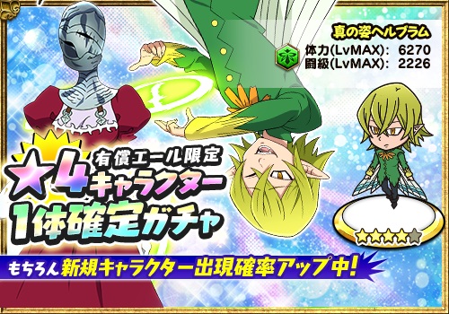 ���������꡼ No.006�Υ���ͥ������ / �ּ��Ĥ���� ̵���������ס����Ե�̣�ʲ�ʥ��������ɥե��󥰡ˡɽ��⥤�٥�ȡ��ᤫ�줿��פ�����