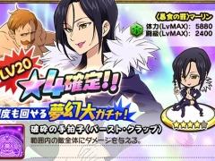 �ּ��Ĥ���� ̴���������ס��ᥤ�󥯥�������8�ϡ������Υ��������פ�����