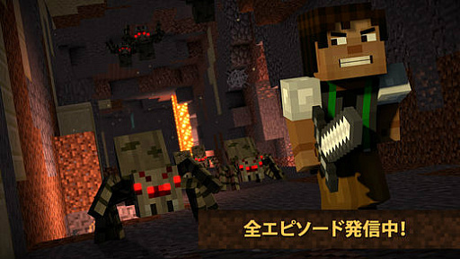  No.001Υͥ / ޥΥȡ꡼2ͷ٤롤iOSץMinecraft: Story Mode S2פۿ