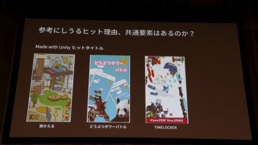 ꡼ No.006 | Unite 2018ҥåȤޥۥιפ΢¦ǵƤȤϡβȼײΥݥȤ줿åݡ