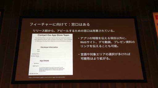 ꡼ No.014 | Unite 2018ҥåȤޥۥιפ΢¦ǵƤȤϡβȼײΥݥȤ줿åݡ