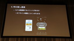 ꡼ No.019 | Unite 2018ҥåȤޥۥιפ΢¦ǵƤȤϡβȼײΥݥȤ줿åݡ