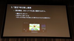 ꡼ No.020 | Unite 2018ҥåȤޥۥιפ΢¦ǵƤȤϡβȼײΥݥȤ줿åݡ