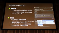 ꡼ No.025 | Unite 2018ҥåȤޥۥιפ΢¦ǵƤȤϡβȼײΥݥȤ줿åݡ