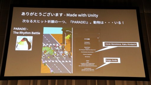 ꡼ No.038 | Unite 2018ҥåȤޥۥιפ΢¦ǵƤȤϡβȼײΥݥȤ줿åݡ