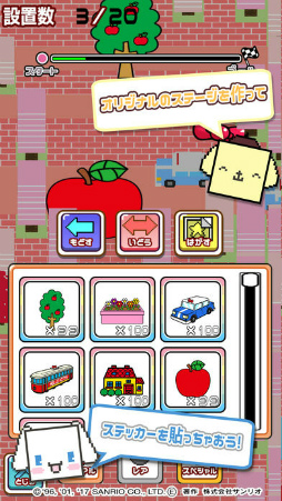 画像ギャラリー No.001のサムネイル画像 / 四角い世界で冒険「サンリオキャラクターズ ころりんこれくしょん」が配信中