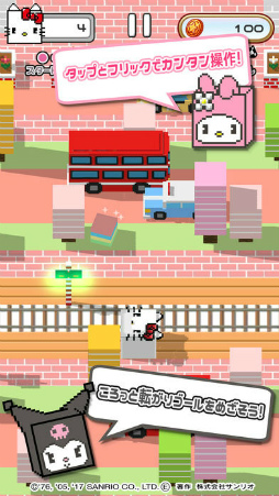 サンリオキャラクターズ ころりんこれくしょん