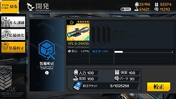 ꡼ No.035 | ĤŸϤޤ־ץ󥿥ӥ塼ܺǽŻλȡPay to WinפǤϤʤޥͥ