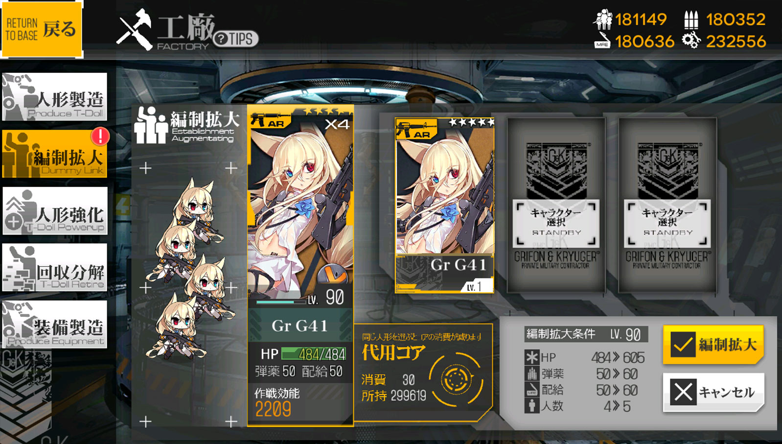 画像集 003 少女前線 事前登録キャンペーンの特典に 4のar 9a