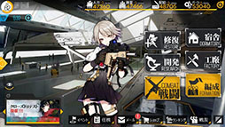 少女前線 事前登録キャンペーンの特典に 4のar 9a 91 などを追加 予想を遙かに上回る登録を受け新たな目標を設定