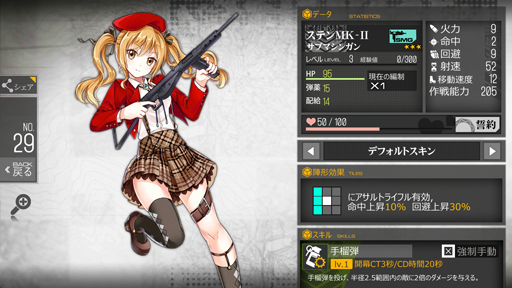 ꡼ No.017 | PRۤʤġĻشǤ νƵͲ־פƤ