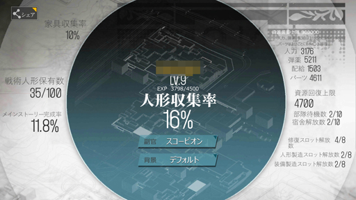 ꡼ No.037 | PRۤʤġĻشǤ νƵͲ־פƤ