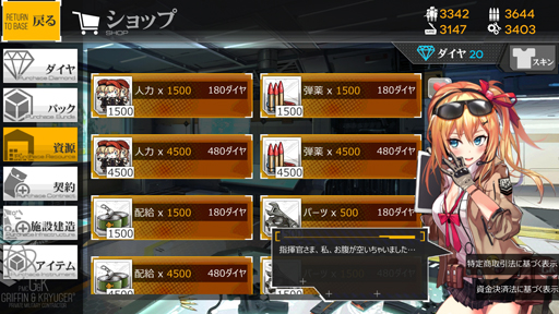 ꡼ No.050 | PRۤʤġĻشǤ νƵͲ־פƤ