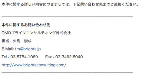 画像集#005のサムネイル/日本版「少女前線」，商標トラブルによりサービス名称を「ドールズフロントライン」に変更。トラブルの相手は……