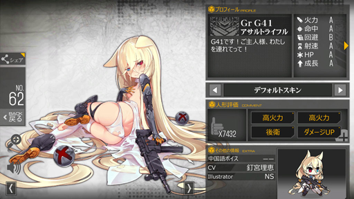 ꡼ No.009Υͥ / äѤˤʤ֥ɥե׽鿴Ի ϿϡΤäƤش35